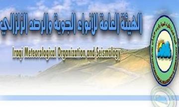 تنصيب منظومة متطورة للرصد الجوي والزلزالي بقيمة ثمانمئة مليون دينار في كربلاء