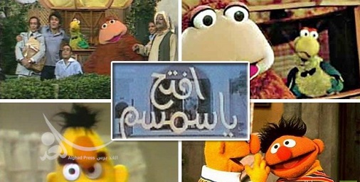 افتح يا سمسم يفتح أبوابه مجددا بعد 34 عاما