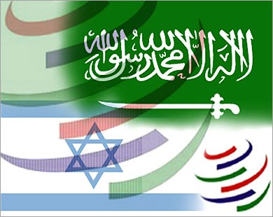 هذا يحدث فقط في السعودية : شركة أمنية إسرائيلية تؤمن موسم الحج !