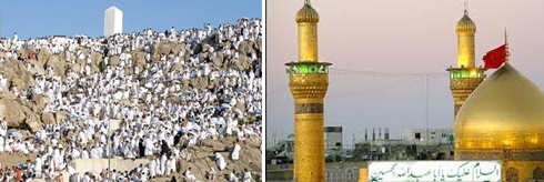 اقرا بالتفاصيل :ماذا قال سبط النبي محمد صلى الله عليه واله يوم عرفة