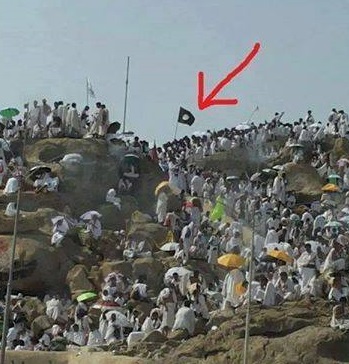 بالصور :علم داعش يرفرف على جبل عرفات بعلم الحكومة السعودية يثير سخط  متابعي شبكات التواصل الاجنماعي