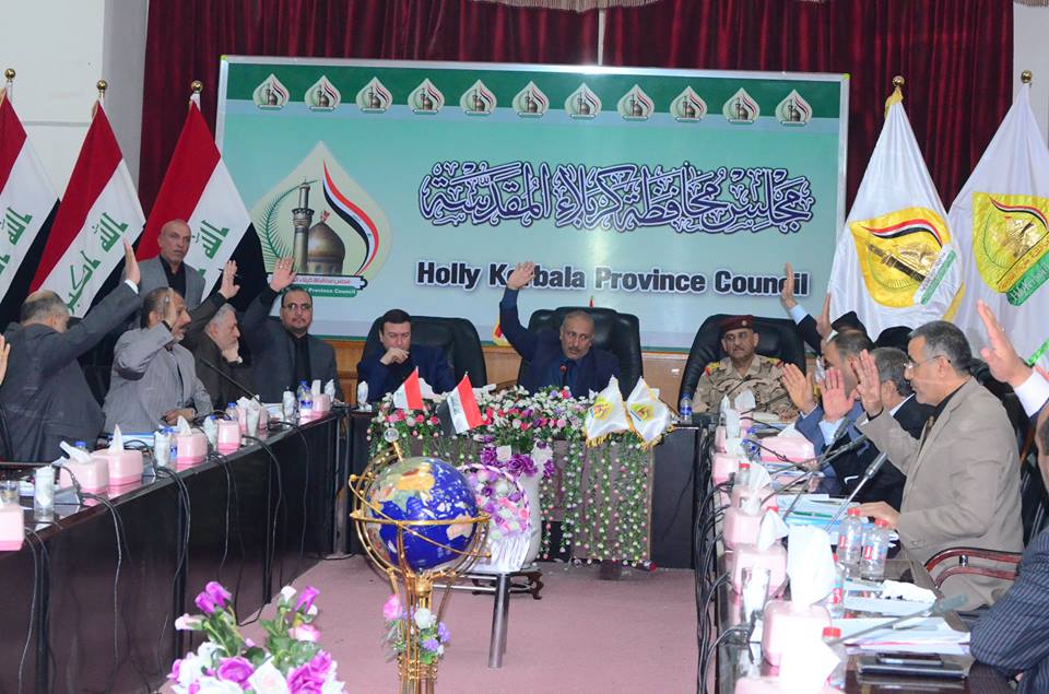 بالصور: مجلس كربلاء يصادق على الخطة الامنية لزيارة عاشوراء