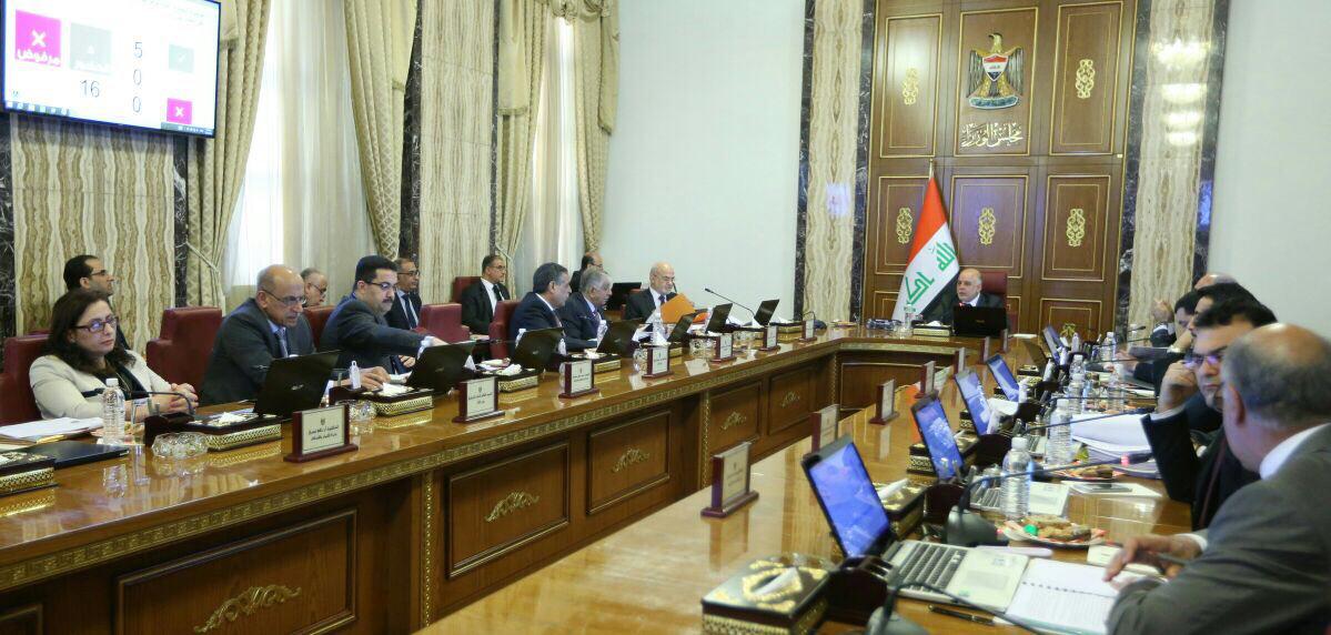 مجلس الوزراء يقرر الغاء قرار سابق بشأن الاعفاء من اجور الارضيات في الموانئ العراقية