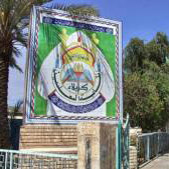 نقابة المعلمين فرع كربلاء تعتبر انتخابات النقابة العامة غير شرعية