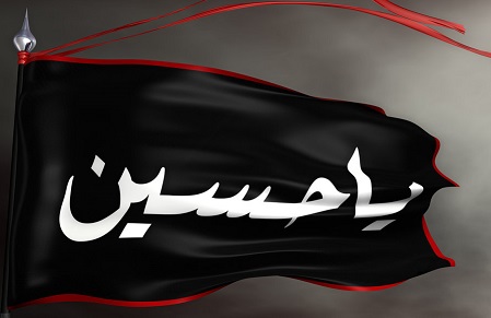 نص بمناسبة قدوم عاشوراء...{ولادة النحر}