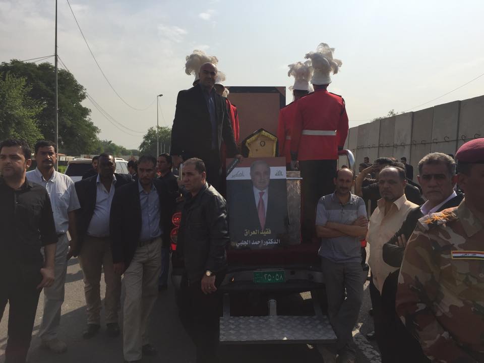 بالصور: تشييع الجلبي الى مثواه الاخير بحضور معصوم والعبادي وكبار مسؤولي الدولة