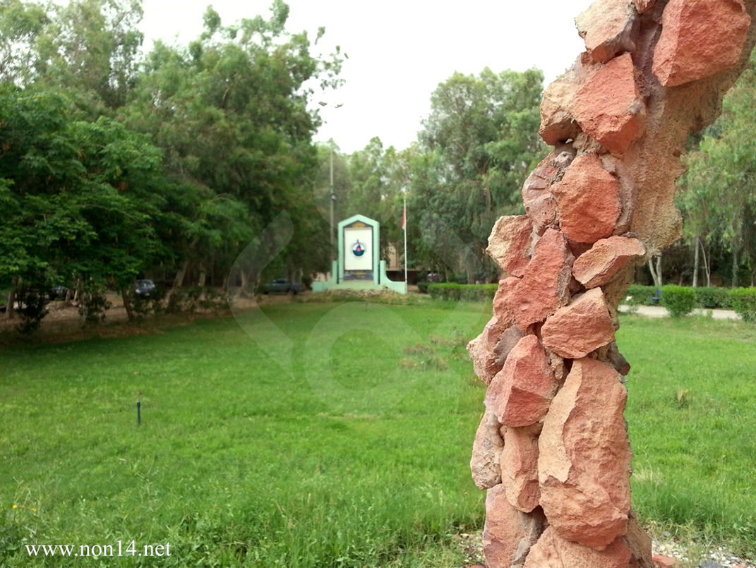 جامعة النهرين تحصل على جائزة سقراط الدولية