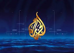 صحفية فلسطينية تكشف معلومات خطيرة عن قناة الجزيرة تنشر لأول مرة