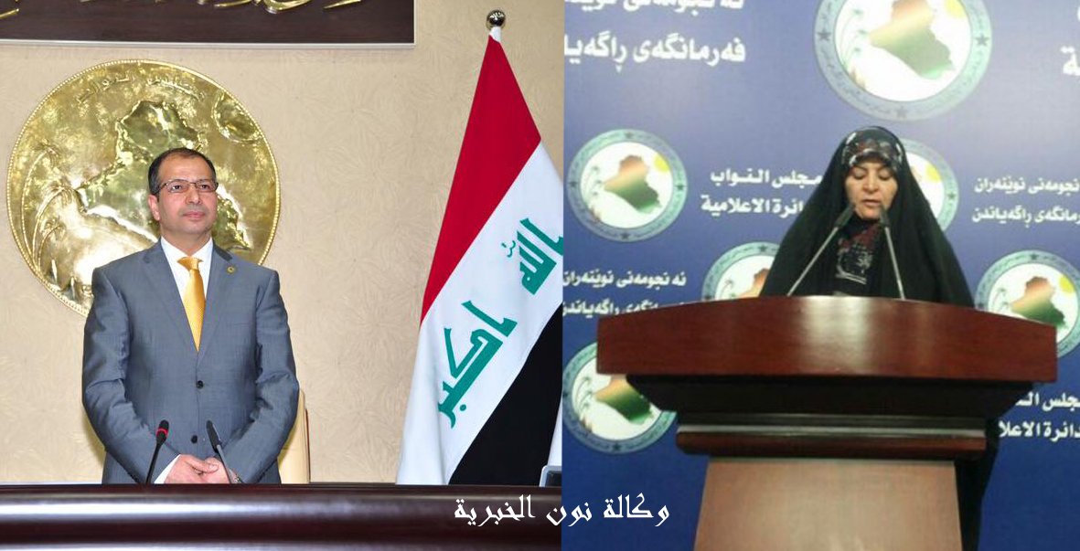 مشادة كلامية بين رئيس البرلمان والنائبة عواطف نعمة