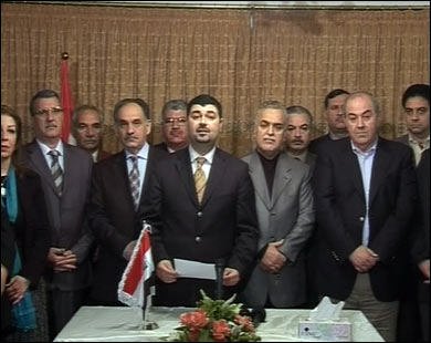 العراقية تريد تطمينات لعودتها إلى الحكومة ومجلس النواب