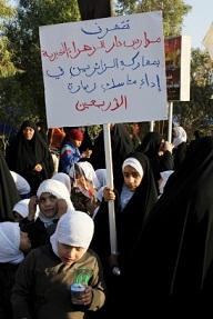 ايتام العراق تشارك الحشود المليونية الزحف نحو كربلاء الصمود (مصور)