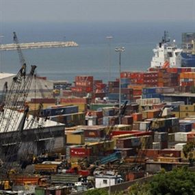 ضبط مواد سامة ومشعة في مطار بيروت