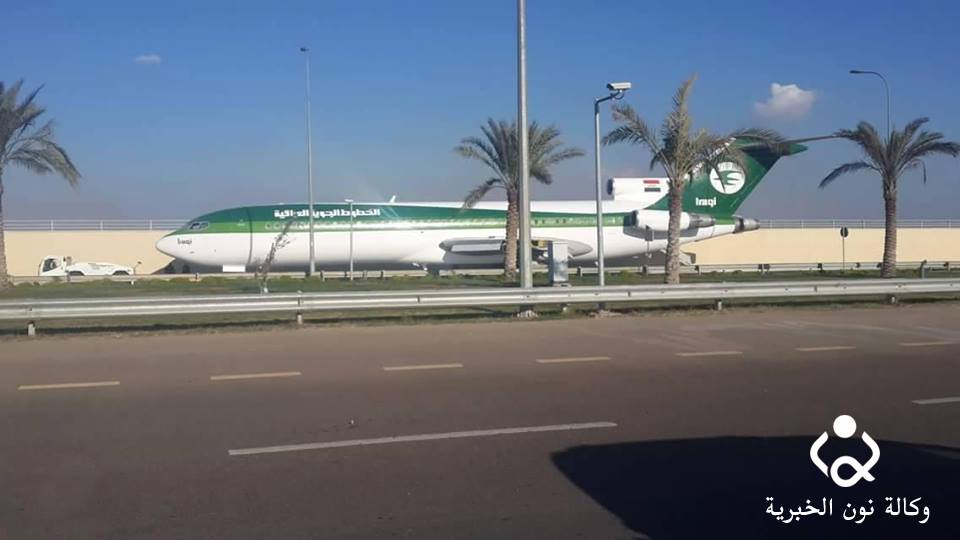بالفيديو :ما قصة الطائرة التي سارت في شارع المطار ببغداد هذا اليوم ؟