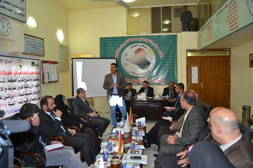 اجتماع تنسيقي اول لمعالجة مشاريع القوانين المتعارضة مع تطبيق مبدأ اللامركزية الإدارية في مكتب نواب كربلاء