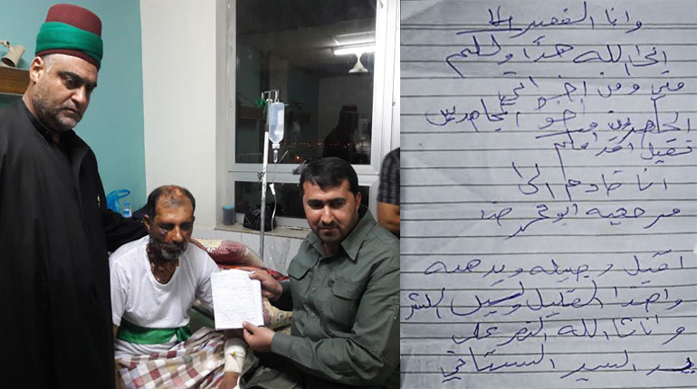 جريح حشد شعبي يكتب رسالة للمرجع السيستاني... تعرف على نصها