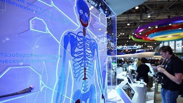 العثور على عضو جديد في جسم الإنسان