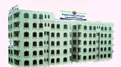 نجل الرئيس اليمني التوافقي متهم بالاستيلاء على جامعة دولية غربي اليمن