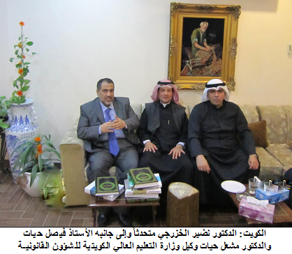 دائرة المعارف الحسينية تجدد خطابها الحسيني في أمسية ثقافية في الكويت