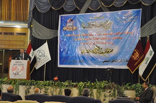 متحف العتبة الحسينية المقدسة يقيم مهرجان الحسين الثقافي بالبصرة (مصور)