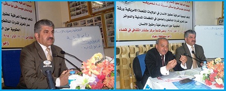 الجمعية العراقية لحقوق الانسان في الولايات المتحدة الامريكية تقيم ورشة عمل حول الديمقراطية وحقوق الانسان