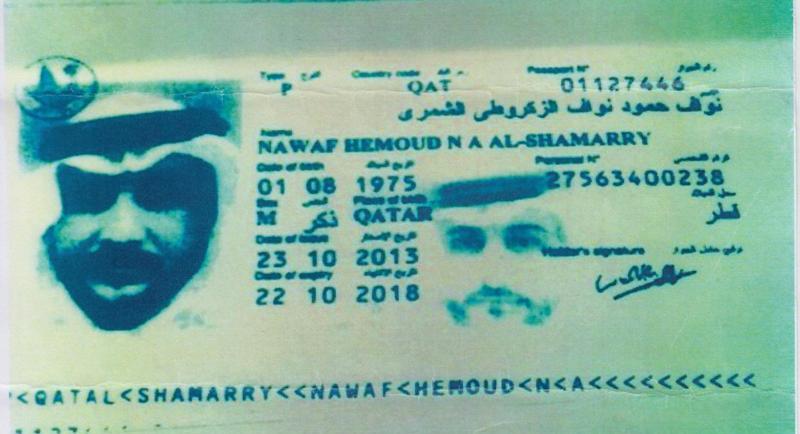 قطري يترشح للانتخابات العراقية بمستمسكات مزورة