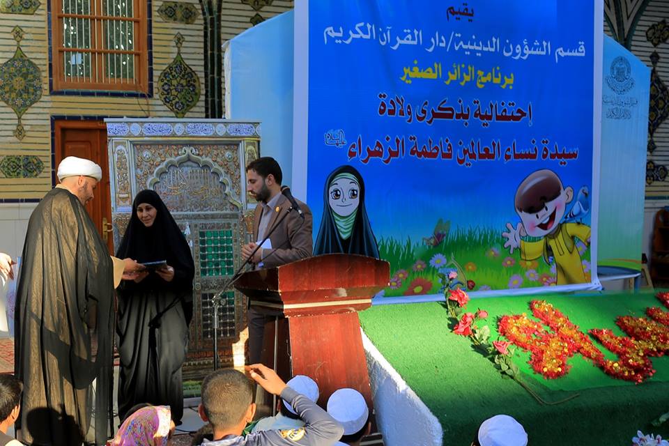 العتبة العلوية المقدسة تكرّم سفيرة الطفولة العراقية (مصور)