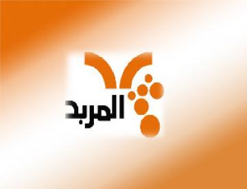 الثقافة العراقية تدعو 250 شاعراً لمهرجان المربد الشعري السنوي