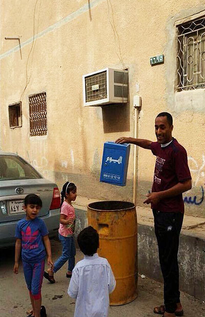 رمي صناديق صحيفة "اليوم" السعودية بالشرقية في القمامة لتحريضها ضد الشيعة