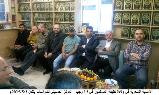 أمسية شعرية لندنية في تخليد وليد الكعبة