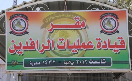 تحديد وقت انتهاء عمل المقاهي في ميسان وغلق غير المجازة منها ومحاسبة المخالف للتعليمات