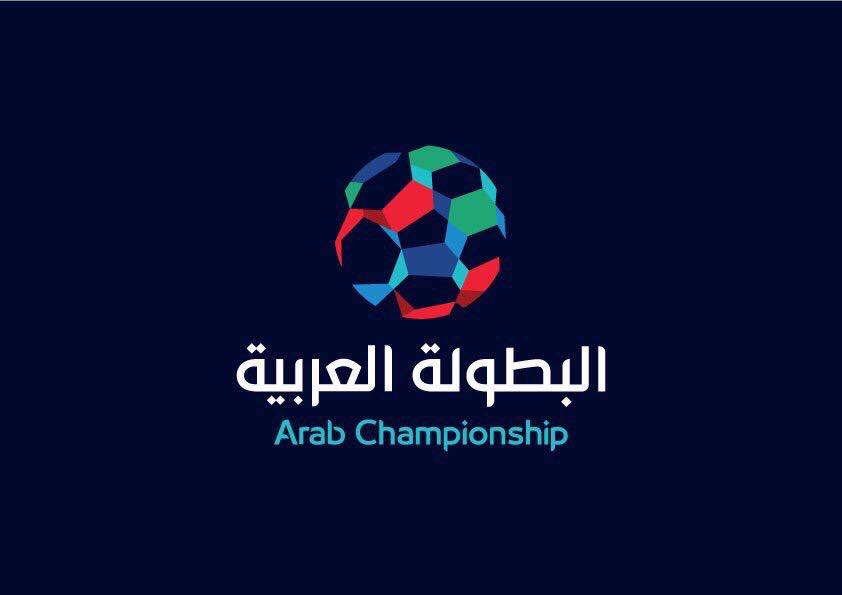 نفط الوسط في مجموعة ساخنة .. ومواجهات نارية في البطولة العربية