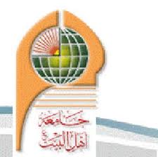 كربلاء:طلبة جامعة اهل البيت يصفون قرار توأمة الاسئلة الامتحانية مع جامعة كربلاء بالظالم وان الاسئلة من خارج المنهج الدراسي