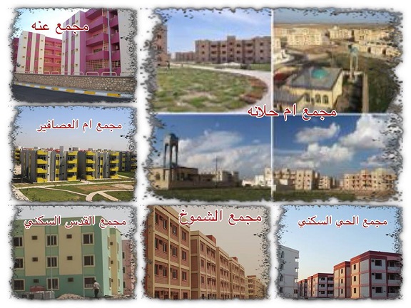 وزارة الاعمار والاسكان تشارف على انجاز سبعة مجمعات سكنية بواقع 3592 في عموم المحافظات