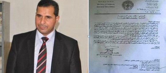 النائب عقيل الزبيدي : مئات المتدربين على طائرة F16  مهددين بالطرد بعد قطع رواتبهم من قبل وزارة المالية