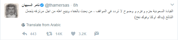السبهان مندداً بقطر: من يعبث بالخفاء ويبيع أهله يتحمل النتائج