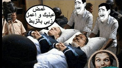 مواقع التواصل المصرية تتفرغ للسخرية من مصير مرسي ونشطاء تداولوا رسوماً تتخيل لقاء الرئيس  مبارك بالرئيس المعزول