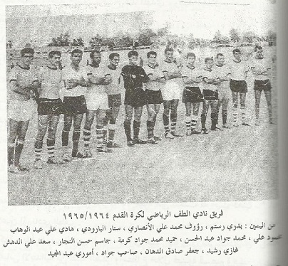 صورة ارشيفية لنادي الطف الرياضي لكرة القدم في كربلاء عام 1965