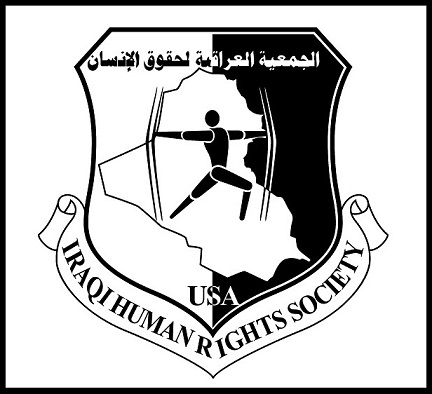 الجمعية العراقية لحقوق الانسان في الولايات المتحدة الامريكية تدعو الى معالجة الوضع الامني في بغداد