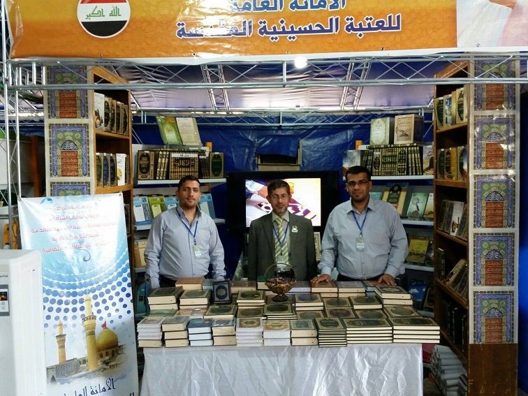 جناح العتبة الحسينية يشارك بمعرض الكتاب الدولي الرابع بالكوفة