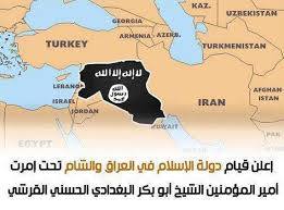 تقرير صحفي يكشف عن المعالم الاستراتيجية لحركة داعش في المنطقة العربية