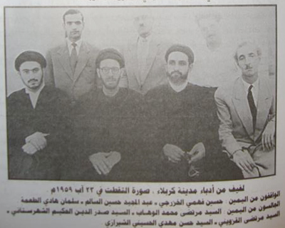 صورة ارشيفية لمجموعة من ادباء مدينة كربلاء عام 1959