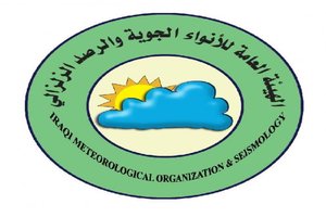 تقرير عن انخفاض درجات الحرارة في العراق يومي الجمعة والسبت