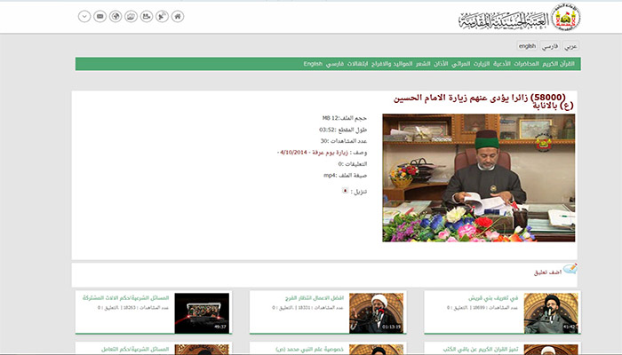 شاهد بالفيديو كيف تؤدى زيارة الانابة للامام الحسين من الحرم المطهر من قبل خدام المرقد الشريف