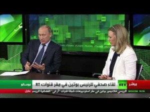 بوتن : روسيا ستلتحق قريبا بالتحالف الدولي..وادارة الحكومة السابقة الخاطئة للعراق سهلت دخول داعش لاراضيه