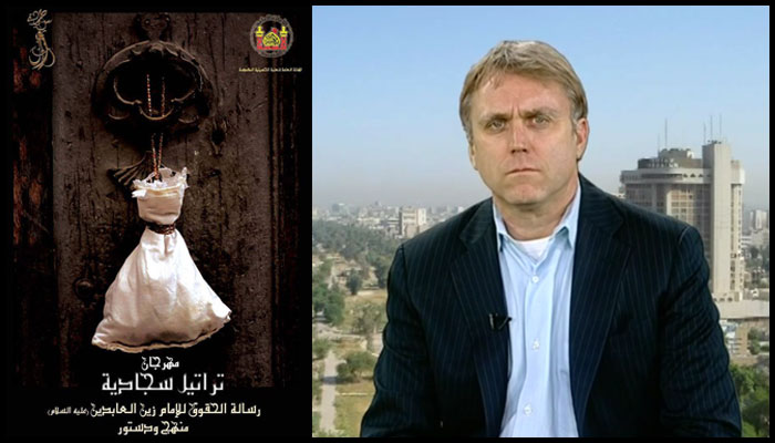 مسؤول ملف العراق الأسبق في مجلس الأمن القومي الأمريكي يؤكد رغبته بالحضور لمرقد الامام الحسين في محرم