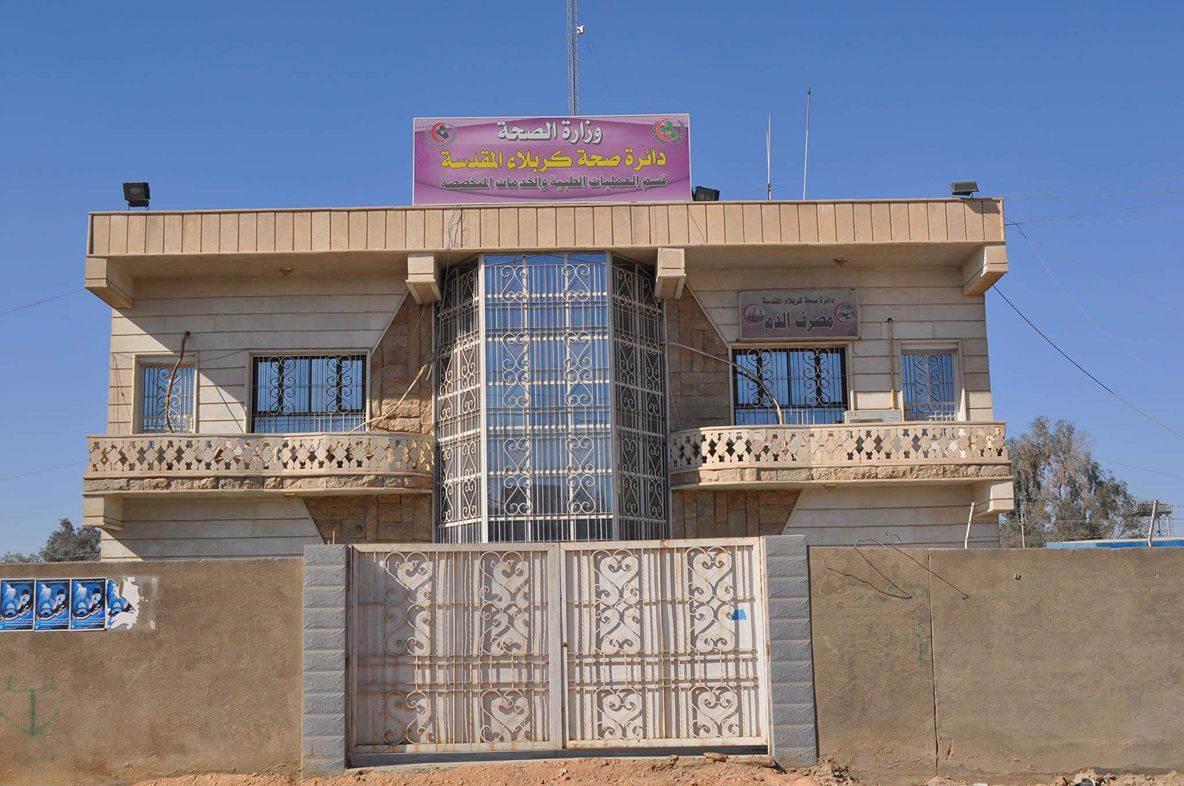 مصرف الدم الرئيسي في كربلاء يجمع ( 1300 ) قنينة دم إستعداداََ لزيارة عاشوراء