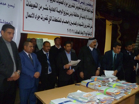 توزيع مليار و 200 مليون دينار على 350 متضررا من ضحايا الارهاب في محافظة بابل