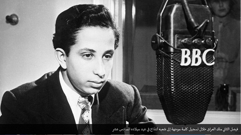صورة ارشيفية لملك العراق فيصل الثاني موجها كلمة للشعب العراقي عبر المذياع