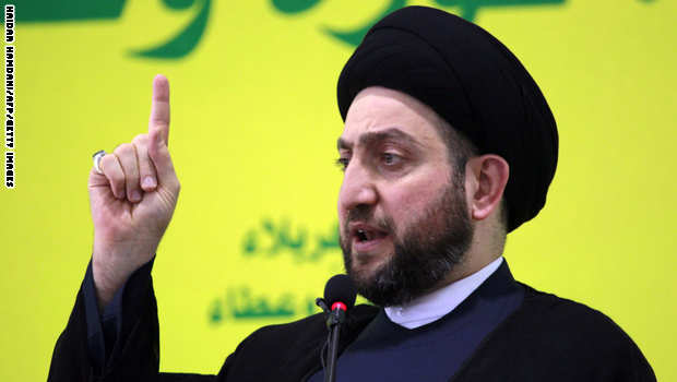 السيد عمار الحكيم في قم: لولا المساعدات الإيرانية لشهدنا احتلال أربيل من قبل "داعش"