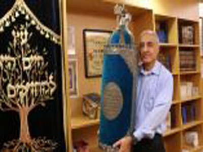 إسرائيل تحتفي بكتاب توراة نادر مسروق من العراق